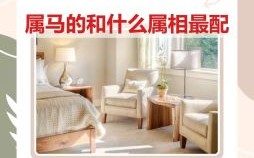 属马和什么生肖最配 属马最忌讳的三个生肖