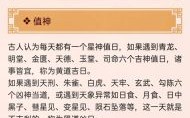 2023年黄道吉日查询表 万年历黄道吉日速查总览