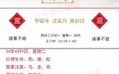 三五两次运程佳打一生肖谜底揭晓 生肖运势解析