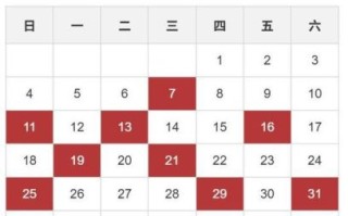 2025年5月入住吉日  5月入宅最佳日期