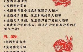 一人不敌众人智是什么生肖？一人智短众人智长