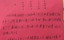 忌嫁娶的日期遇婚期如何处理