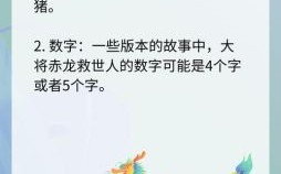 下一步更高是什么生肖？下一步更高是指哪一个生肖