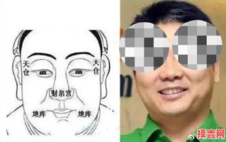 山根低的面相含义是什么 山根低的男人面相