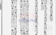 瓷都免费取名网 瓷都取名网免费测名