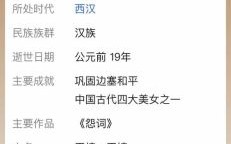 昭字辈取一个有寓意的名字 昭字辈女孩子取名字