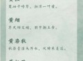 黄姓女孩起名字2022 2026兔年女孩黄姓取名字