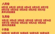 07年的今年结婚吉日查询 2025结婚吉日五月