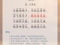 凌晨这个名字好听吗 代表凌晨的字取女孩名字