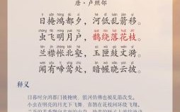 凌晨这个名字好听吗 代表凌晨的字取女孩名字