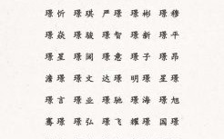 虎宝宝女孩起名 2026虎宝宝女孩取名诗经