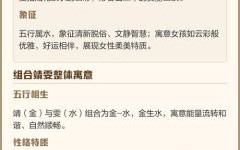 靖字取名的寓意好吗和靖字最搭的女孩名字有什么 靖字取女孩名好不好