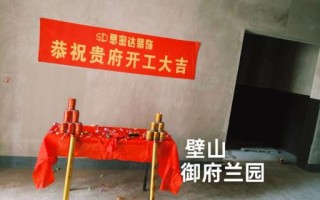 2025年四月新房装修开工好日子 四月装修房屋吉利日