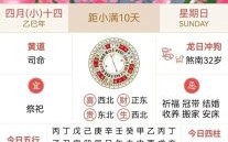 2025年5月拜菩萨吉日 2025年祭拜优选时辰