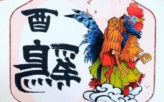 一面雪白墙是什么生肖？白墙最准确的生肖