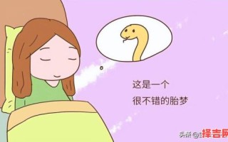 未婚女性梦中怀孕,单身女学生梦见自己怀孕
