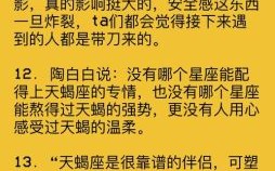 天蝎座女生昵称大全，天蝎座的吉利网名女