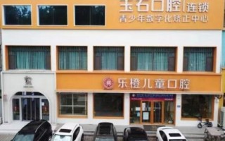 蛀是什么生肖？蛀牙打一准确生肖