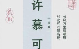 许姓女孩名字大全2021 许姓女孩名起字