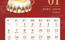 2025年5月抽卡好日子