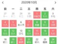 2025年10月择吉日吉时 2025年10月黄道吉日查询
