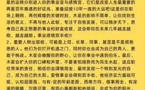属虎八月哪天好不同月份属虎人命理