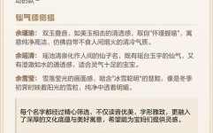 余姓女孩取什么名字好2021 余姓女孩名字2026属兔