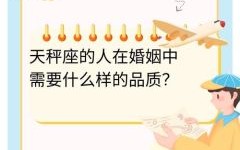 天秤座的父母为谁天秤座与神明有何关联