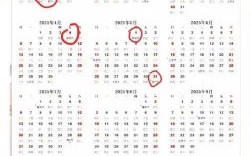 2025年4月6日是否为吉日4月6日是几月几日