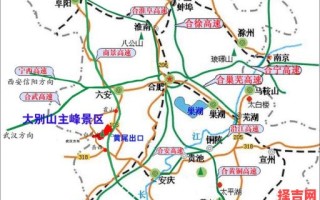 大别山位于什么地方