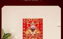 2025年5月作灶最佳吉日 本月作灶最好黄道吉日