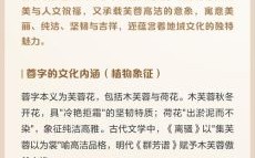 带蓉字的女孩名字唯美 带有蓉字的女孩名字