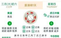 2025年拆除房屋黄道吉日选择