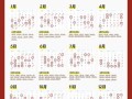 2025年10月黄道吉日吉时查询 2025年11月搬家吉日吉时推荐