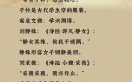 刘琪这个名字 刘什么琪女孩名字