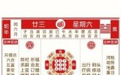 2025年春节讨债吉日 2025年讨债最佳方式