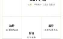 2025年五月作灶吉日查询 2025年5月作灶最佳日期