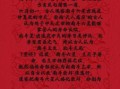 农历六月初一为何日 农历六月初一吉利与否