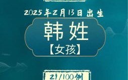 韩国人名字女孩名字大全 韩国人名字女孩