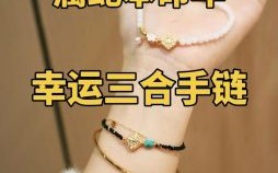 属蛇2025年手术黄道吉日查询 属蛇2025年手绳佩戴左右手选择