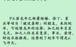 属狗2025年纳畜吉日老黄历 属狗2025年运势及运程