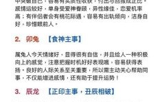 不读诗书也可人是什么生肖？不读诗书也可人的意思?