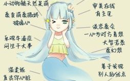 双鱼女生性格特点 双鱼座月份区间