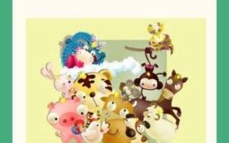 五脏俱焚猜一生肖