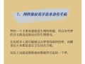 梦见掉牙预示什么？周公解梦揭示牙齿脱落的7大含义