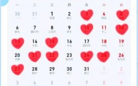 2025年适合领证日期 2025适宜结婚登记的吉日