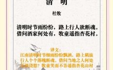 清明时节笑纷纷