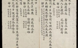 易经占卜法 民间占卜方法