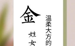 余姓女孩有寓意的名字 余姓女孩取名100分