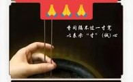 2025年11月敬香祈福吉日 2025年11月适合敬香的好日子推荐